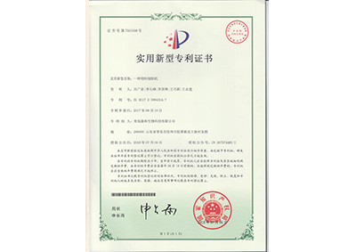 一(yi)種飼(si)料制(zhi)粒機(ji)