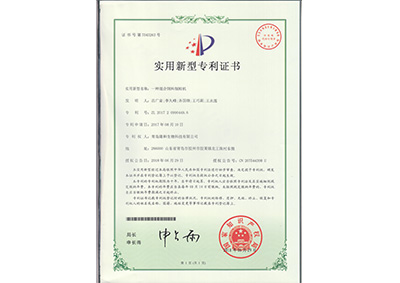 一種(zhong)混合(he)飼料(liao)制粒(li)機