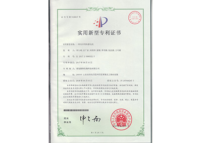 一(yi)種風(feng)冷飼(si)料膨(peng)化機(ji)