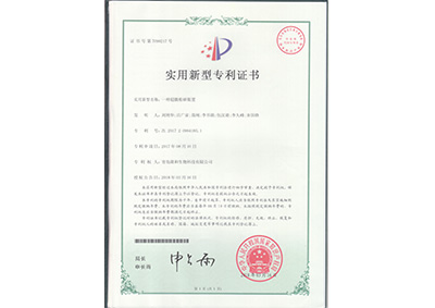 一種(zhong)超微(wei)粉碎(sui)裝置(zhi)